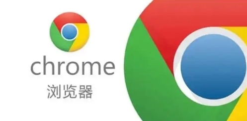 Chrome浏览器最新版本下载操作指南