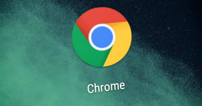 Chrome浏览器缓存占用优化操作实际效果如何