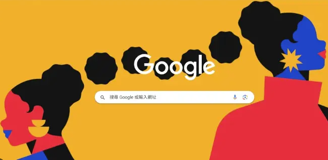 google浏览器下载渠道获取及安装方案