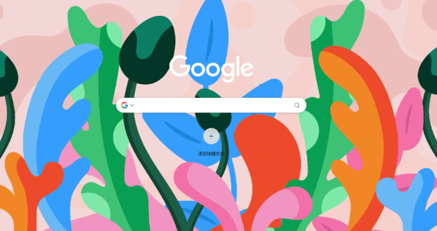 google Chrome下载安装及辅助功能操作技巧