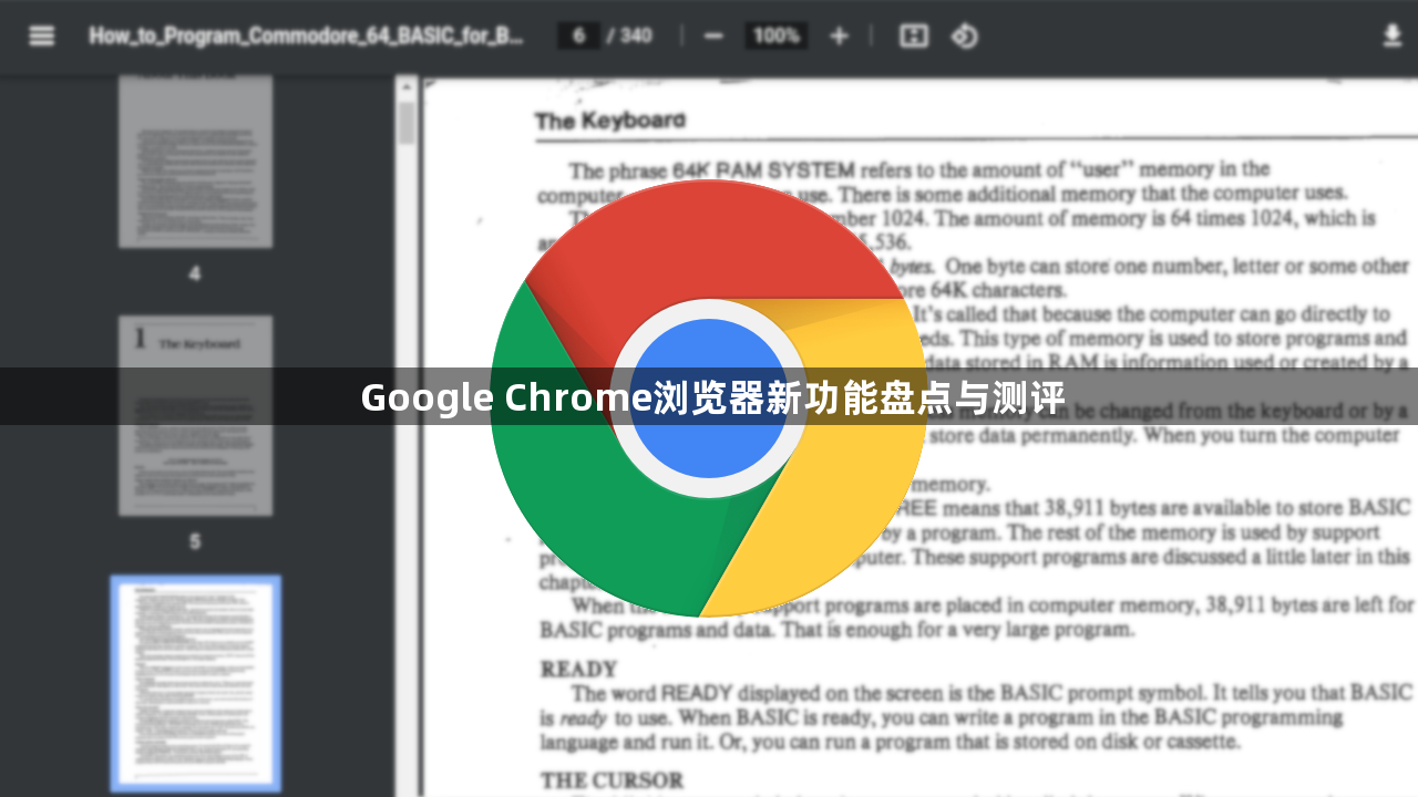 Google Chrome浏览器新功能盘点与测评1